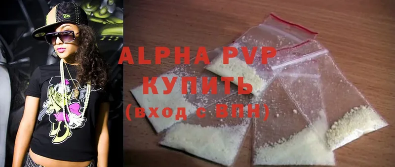 Alpha-PVP VHQ  блэк спрут сайт  Красный Холм 