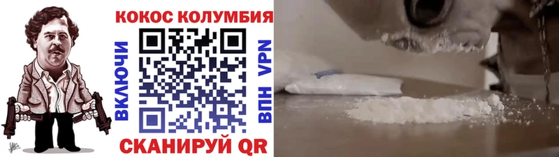 Кокаин Боливия  Красный Холм 