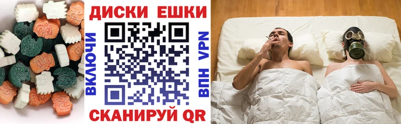 ЭКСТАЗИ 300 mg  закладка  блэк спрут ТОР  Красный Холм 