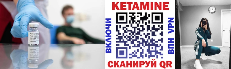 Кетамин ketamine  OMG онион  Красный Холм 