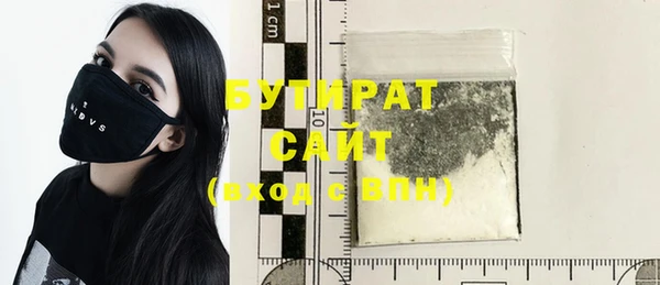 jwh Барнаул