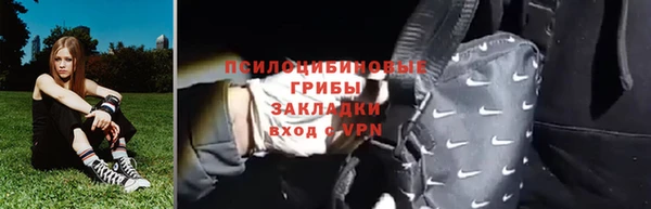 эйфоретик Нягань