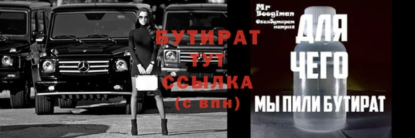эйфоретик Нягань