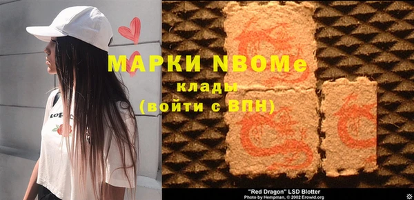 марки lsd Нязепетровск
