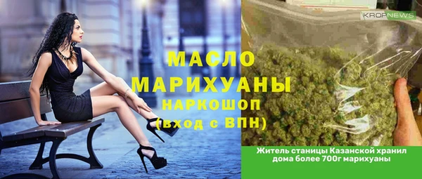 эйфоретик Нягань