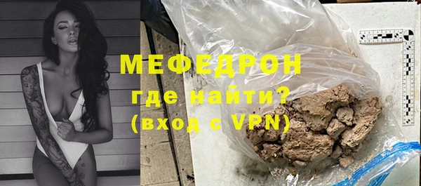 эйфоретик Нягань