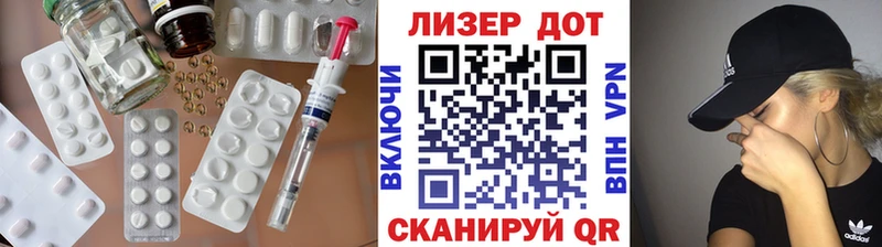 ОМГ ОМГ онион  даркнет сайт  Красный Холм  ЛСД экстази ecstasy 