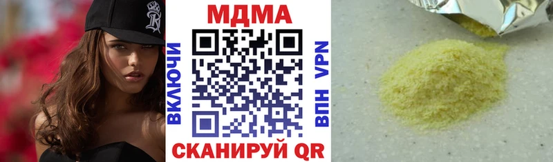что такое   OMG ССЫЛКА  MDMA VHQ  Красный Холм 