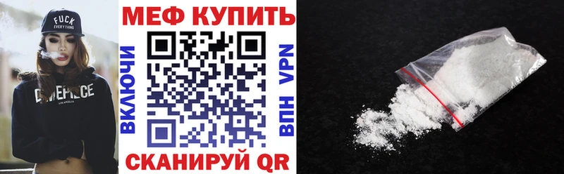 Меф 4 MMC Красный Холм