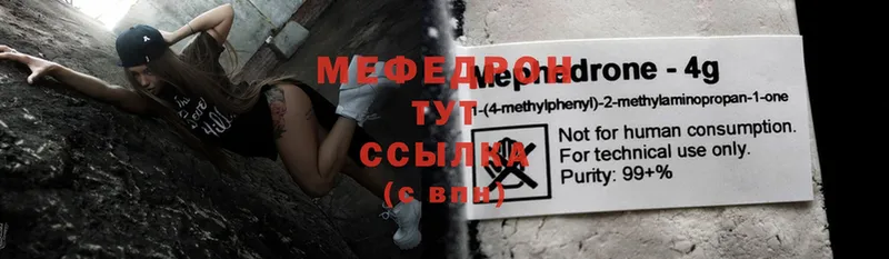 omg рабочий сайт  Красный Холм  нарко площадка наркотические препараты  Меф mephedrone 