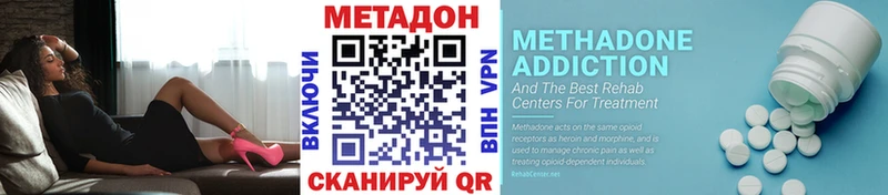 Метадон мёд Красный Холм