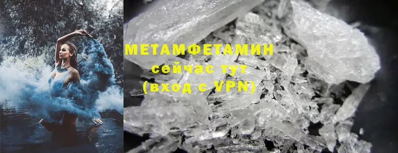 как найти   Красный Холм  Метамфетамин Methamphetamine 