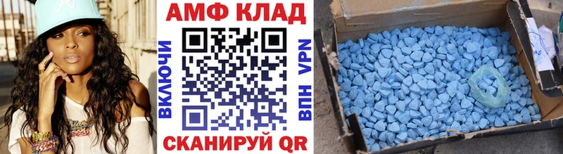 МЕТАМФЕТАМИН мет  площадка как зайти  Красный Холм 