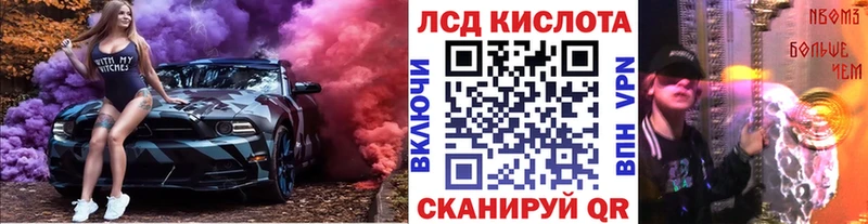 Наркотические марки 1500мкг Красный Холм