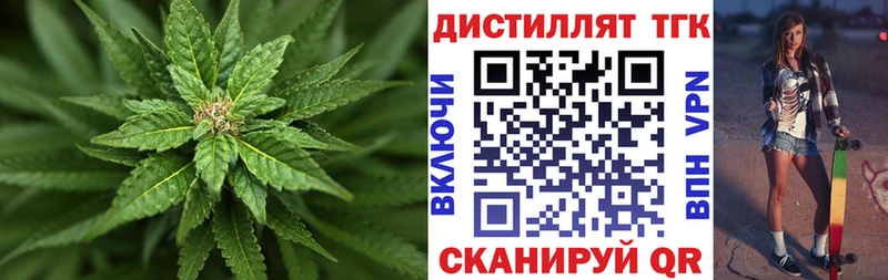 купить наркоту  Красный Холм  ТГК вейп с тгк 