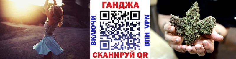 закладки  Красный Холм  Марихуана планчик 